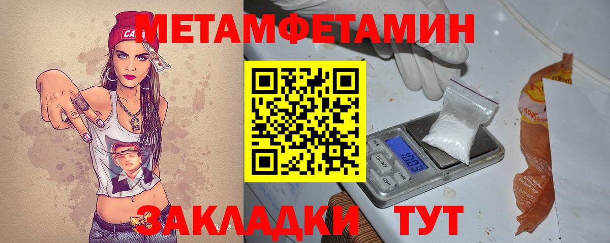 Артёмовский  Amphetamine VHQ  Amphetamine  Вход с VPN 