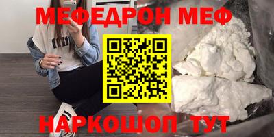 МДМА Владикавказ