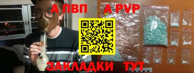 МДМА Владикавказ