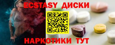 МДМА Владикавказ