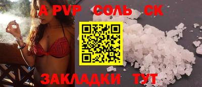 МДМА Владикавказ