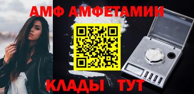 эйфоретик Владимир