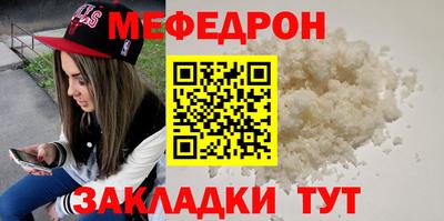 МДМА Владикавказ