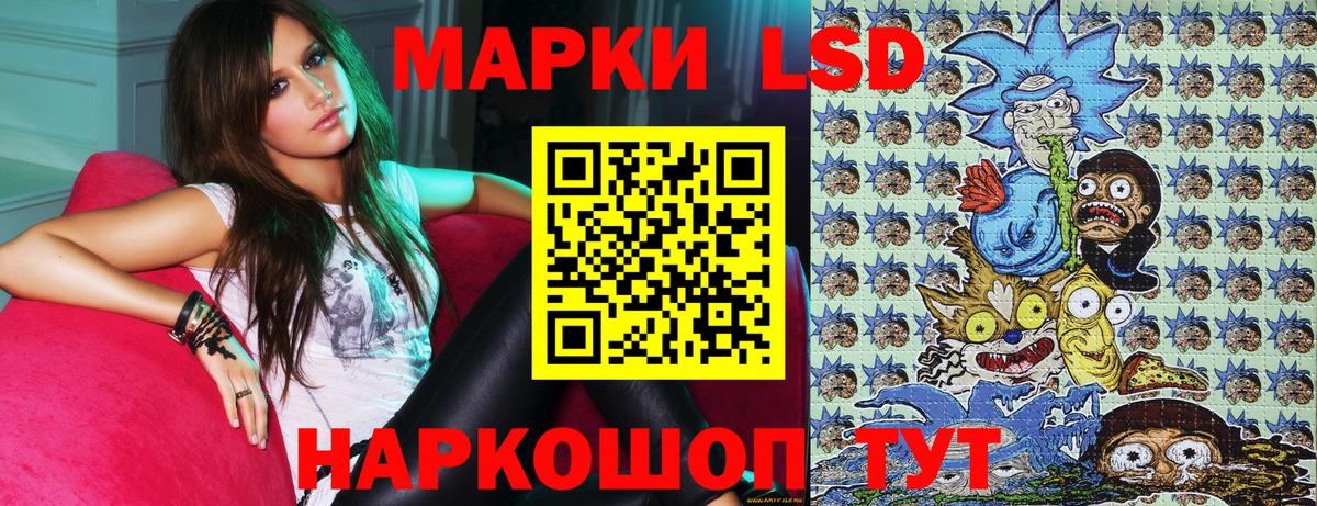 Марки 25I-NBOMe 1,5мг  Марки 25I-NBOMe 1,5мг  Вход с VPN  Наркотические марки  Артёмовский 
