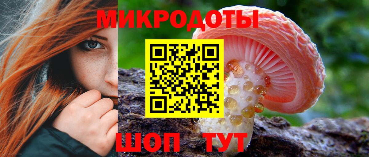 Галлюциногенные грибы GOLDEN TEACHER Артёмовский