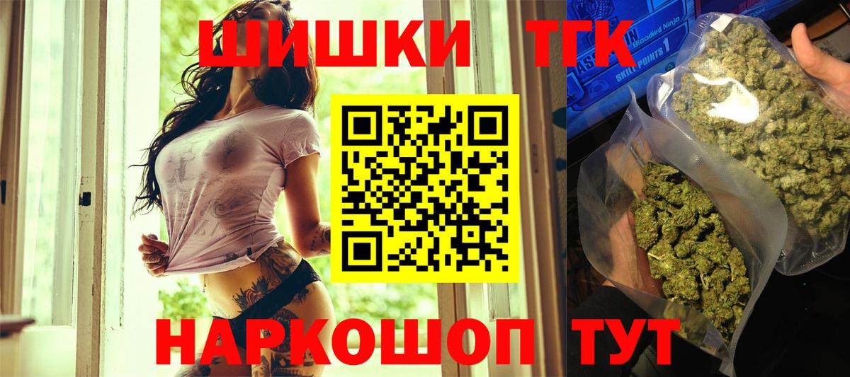 Артёмовский  Шишки марихуана OG Kush  Вход с VPN  Шишки марихуана тримм  Канабис тримм 